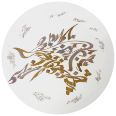 Wall plate "Untitled", Unique piece, Nja Mahdaoui, Ø 47 cm